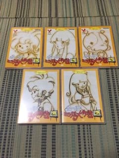 ポールのミラクル大作戦のサムネイル
