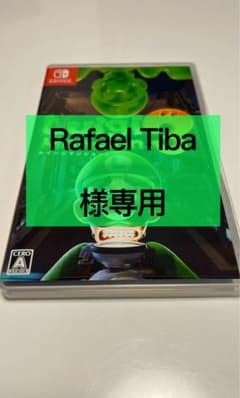 ルイージマンション3 Switchのサムネイル