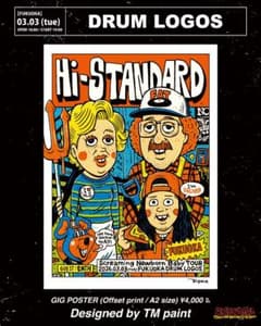 Hi STANDARD ポスター PIZZA OF DEATH - メルカリ