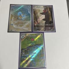 ポケモンカード ゼニガメ リザード フシギソウARセット - メルカリ