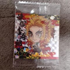 鬼滅の刃ウエハース　ディフォルメシールのサムネイル