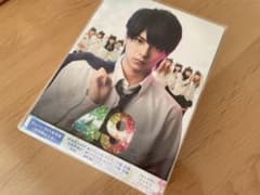 49 Blu-ray BOX 豪華版〈初回限定生産・5枚組〉のサムネイル