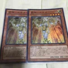 武神ヒルメのサムネイル