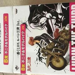 新品未使用 不二子&モデルバイクのサムネイル