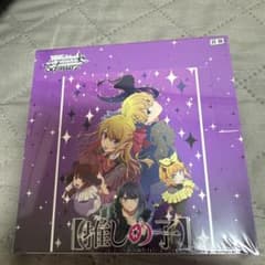 ヴァイスシュヴァルツ ブースターパック 【推しの子】 Vol.3　シュリンク付きのサムネイル