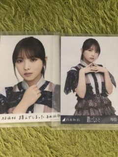踏んでしまった 与田祐希 レア R よだちゃん チュウのサムネイル