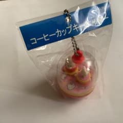 ハローキティ コーヒーカップキーホルダー ゼンマイ式 平成レトロ 2000