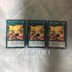 yuu@いい取り引きを！様専用のサムネイル