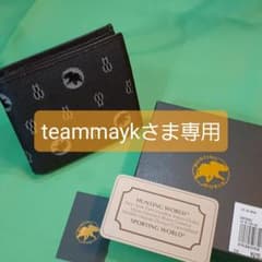【teammaykさま専用】HUNTING WORLD　折り財布のサムネイル