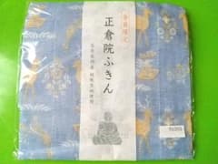 正倉院ふきん  奈良限定のサムネイル