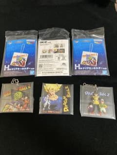一番くじ　ドラゴンボールVSオムニバスBRAVE H賞　クリアキーホルダー