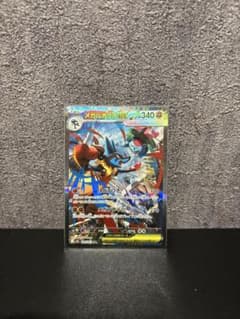 メガルカリオex SAR MEGA 拡張パック メガブレイブ キラ 088/0…のサムネイル