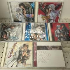 ドラマCD 「青の軌跡」シリーズ - メルカリ