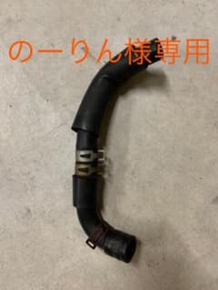 【のーりん様専用】FD3S RX-7 ホース　マツダ純正のサムネイル