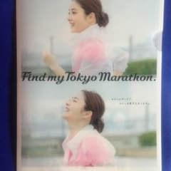 東京マラソン2017  石原さとみ　クリアファイルのサムネイル