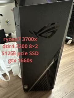 ASUS ROG strix G15 ryzen7 3700X+1660Sのサムネイル