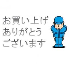 ちゃんま様 専用のサムネイル