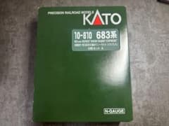 KATO 10-810 683系8000番台 スノーラビット 9両セット
