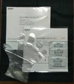 『新品未使用』ダスキンカレンダー2部・クリーナークロス他のサムネイル