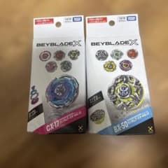 ベイブレードX ランダムブースター CX-17 BX-50 セットのサムネイル