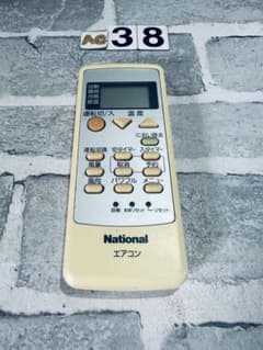 [保証あり]NATIONAL ナショナル エアコン リモコン A75C3026のサムネイル