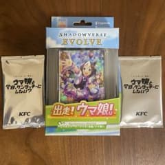 ケンタッキーウマ娘コラボ　カード&Shadowverse ウマ娘スタートデッキのサムネイル