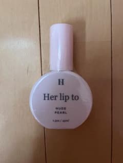 Her lip to Nude Pearl ボディミストのサムネイル