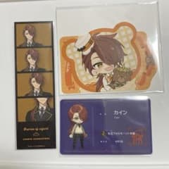 まほやく　カイン　3点セットのサムネイル