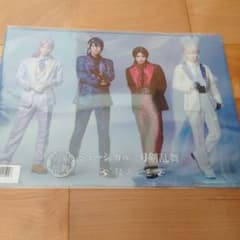 刀ミュ 陸奥一蓮 アルバムCD 通常盤 予約特典 クリアファイル