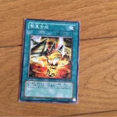 遊戯王のサムネイル
