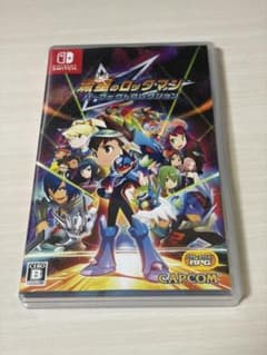 流星のロックマン　パーフェクトコレクション