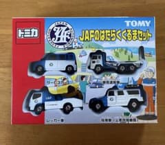 トミカ】JAFのはたらくくるまセット USED 廃番品 - メルカリ