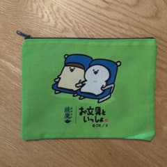 「新品未使用」 綾鷹コラボ　オリジナルおでかけポーチ