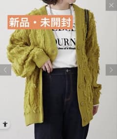 【新品・未開封】フリンジ編みVネック長袖カーディガン グリーンのサムネイル