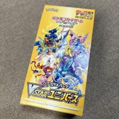 【未開封】ポケモンカードゲーム VSTARユニバース 1BOX シュリンクなしのサムネイル
