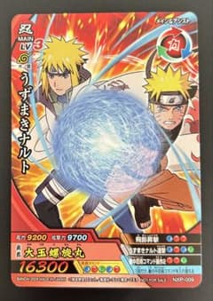 ナルト ナルト疾風伝 ナルティメットクロス プロモ うずまきナルト 波風ミナト ナルト ナルト疾風伝 ナルティメットクロス プロモ うずまきナルト