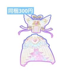 おしゃれプリンセス トップス ボトムスのサムネイル