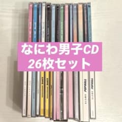 なにわ男子　まとめ売り　CD シングル　アルバム なにわ男子 シングル アルバム CD 26枚セット まとめ売り - メルカリ
