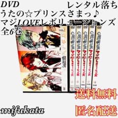 노래의 ☆ 프린스님 마지 LOVE 레볼루션즈 전 6 권 렌탈 떨어진다