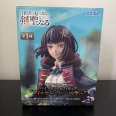 片田舎のおっさん、剣聖になる フィッセル・ハーベラーのサムネイル