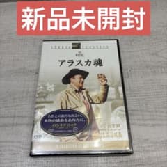新品未開封》アラスカ魂 ('60米) セル版DVD - メルカリ