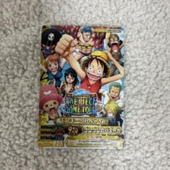 ワンピーベリーマッチダブル ドームツアー限定 モンキー・D・ルフィ
