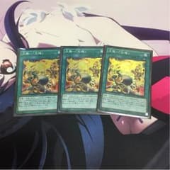 炎舞ー天キ」のサムネイル
