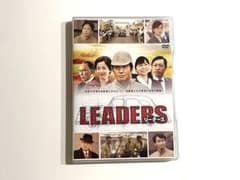 LEADERS リーダーズ〈2枚組〉のサムネイル
