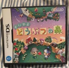 ☆おいでよどうぶつの森 NINTENDO DSソフト☆のサムネイル