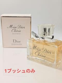 ヴィンテージ　廃盤品　Dior ミスディオールシェリー 50ml 香水 ヴィンテージ 廃盤品 Dior ミスディオールシェリー 50ml 香水 - メルカリ