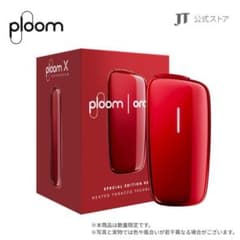 キング様専用ploom X レッドのサムネイル