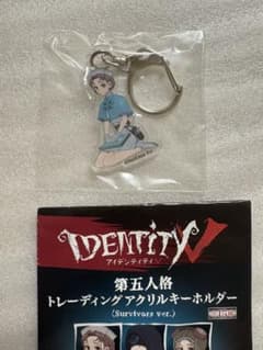 第五人格 ファミリーマート 限定 医師 エミリー アクリルキーホルダー