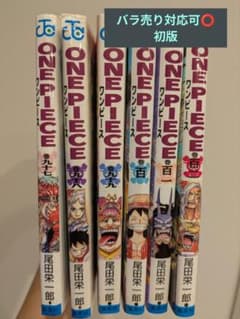 ONE PIECE 尾田栄一郎 97巻〜102巻セット　バラ売り可　初版のサムネイル