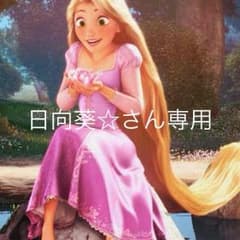 日向葵☆さん専用 MARVELペンケースのサムネイル
